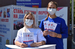В Киселевске продолжают работу волонтеры Конституции