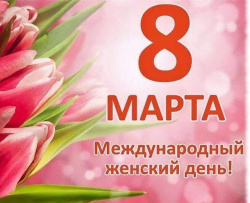 Глава Киселевска Максим Шкарабейников поздравляет киселевчанок с Международным женским днем