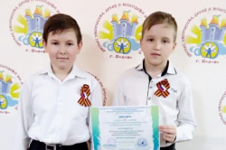 Киселевские пятиклассники Мутигуллин Тимофей и Рудаков Матвей заняли 1 место в кузбасской научно-исследовательской конференции