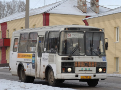 В ГПАТП  рассказали «Городку» о новшествах в системе городского транспорта Киселевска