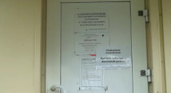 В одном из городов Кузбасса коронавирусом заразился клиент гинекологии: закрыто отделение и роддом
