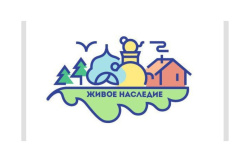 Кузбассовцы могут принять участие во Всероссийском конкурсе «Город в деталях: живое наследие»