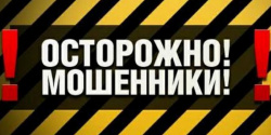 Прокопчанин, продавая через Интернет наушники, лишился 40 000 рублей