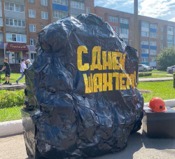 Киселевск готовиться к празднованию Дня города и Дня шахтера