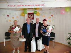 В День любви, семьи и верности в Киселевске поженились три пары 