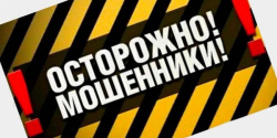 Пенсионер из Прокопьевска после разговора с «сотрудником банка» лишился 660 000 рублей