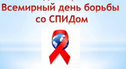 О ситуации с распространением ВИЧ в Кузбассе рассказали специалисты центра по профилактике заболевания (ВИДЕО)