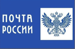 Почтовые отделения Кузбасса изменят график работы в День России