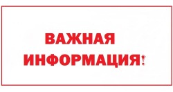 31 января 2025 года в помещении Прокуратуры города Киселевска состоится личный приём граждан