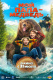Мой папа-медведь, 6+ Афиша Прокопьевска Мой папа-медведь, 6+ Афиша Прокопьевска