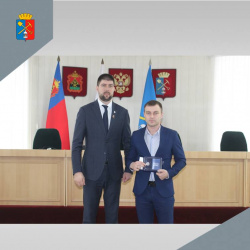 Глава Киселевска поздравил работников  администрации КГО с Днем местного самоуправления