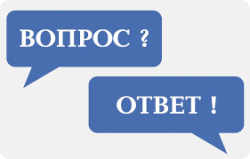 На вопрос от киселевчанина: "Будут ли ремонтировать дороги?" ответило МКУ «Управление по благоустройству»