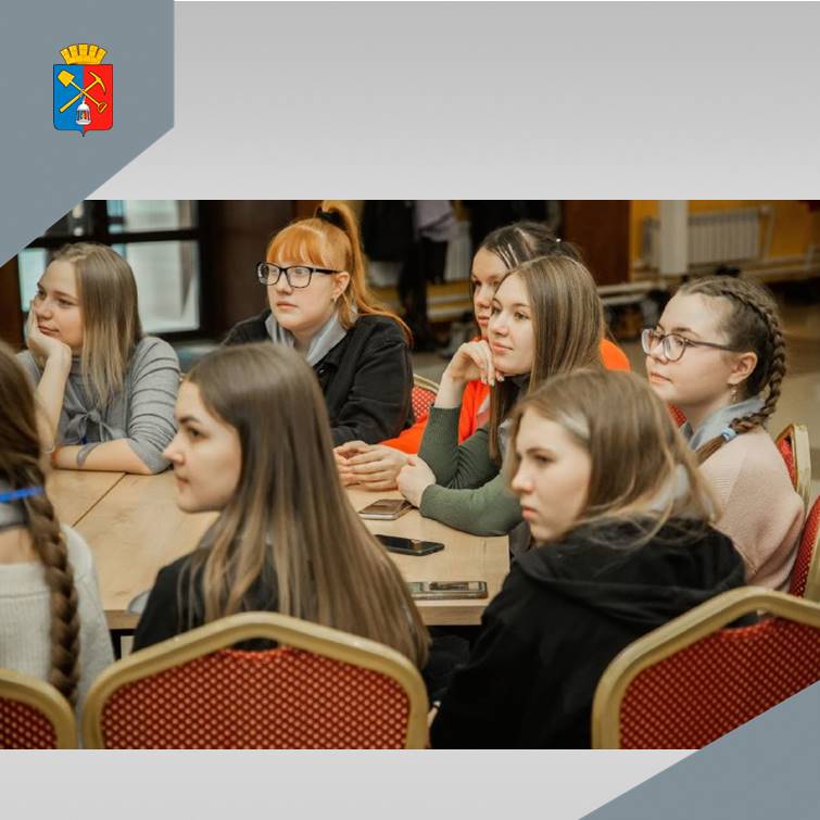  Для старшеклассников города Киселевска на базе загородного лагеря «Огонек» с 28 марта начала работу профильная смена «Стратегический интенсив «Вектор возможностей»