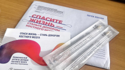 Внутри конверта шанс на жизнь: как проект Почты России и Национального РДКМ помогает онкобольным