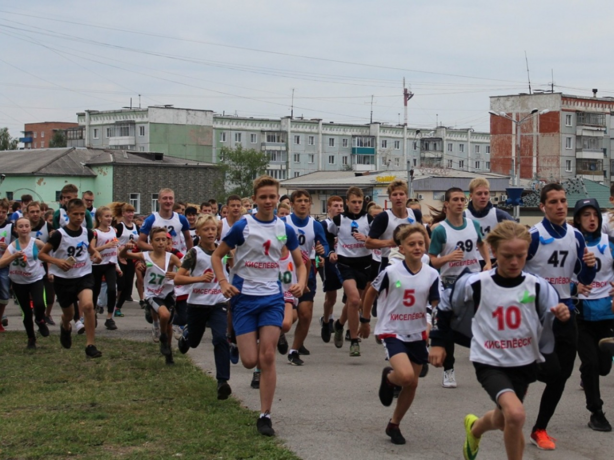 Погода в киселевске на сегодня и завтра. Киселевск день Шахтера 2021. Шахтёр спортивные секции в Киселёвске. Легкоатлетический забег ко Дню Победы. Шахтер Киселевск.