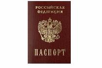 АНЖЕРО-СуУДЖЕНСК:  Внешность выдала возраст кузбассовца, попытавшегося взять кредит  по чужому паспорту