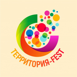 К 300-летию Кузбасса в Кемерово стартует фестиваль «ТЕРРИТОРИЯ-fest»