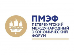 Губернатор Кузбасса Сергей Цивилев примет участие в Петербургском международном экономическом форуме