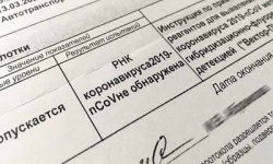 Приезжающие в Кузбасс должны будут предоставить справку об отсутствии коронавирусной инфекции 