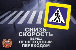 ГИБДД Прокопьевска напоминает участникам дорожного движения о соблюдении ПДД