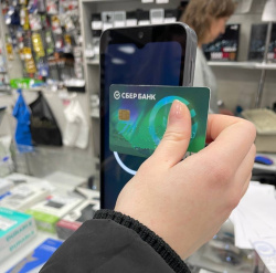 В Киселевске перед судом предстанет местная жительница, которая расплачивалась в магазинах найденной банковской картой В Киселевске перед судом предстанет местная жительница, которая расплачивалась в магазинах найденной банковской картой