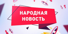 Да я землевладелец! Государево налоговое око взбодрилось - пришло "письмо счастья"