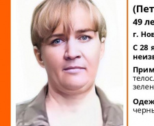  Помогите найти человека! Пропала #Сазыкина (#Петрова) Татьяна Александровна, 49 лет, г. #Новокузнецк