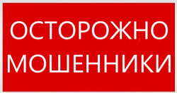 «Утеряны 18 месяцев стажа» и… 1 миллион рублей: работник прокопьевского разреза потерял деньги после общения с псевдосотрудником пенсионного фонда