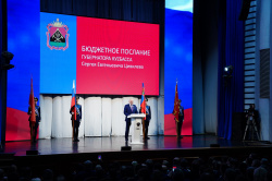 Бюджетное послание Губернатора Сергея Цивилева Парламенту КуZбасса