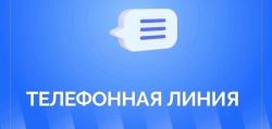 Кузбассовцы могут обратиться к руководителям исполнительных органов власти региона