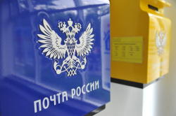 День рождения почтового ящика отмечается 2 августа