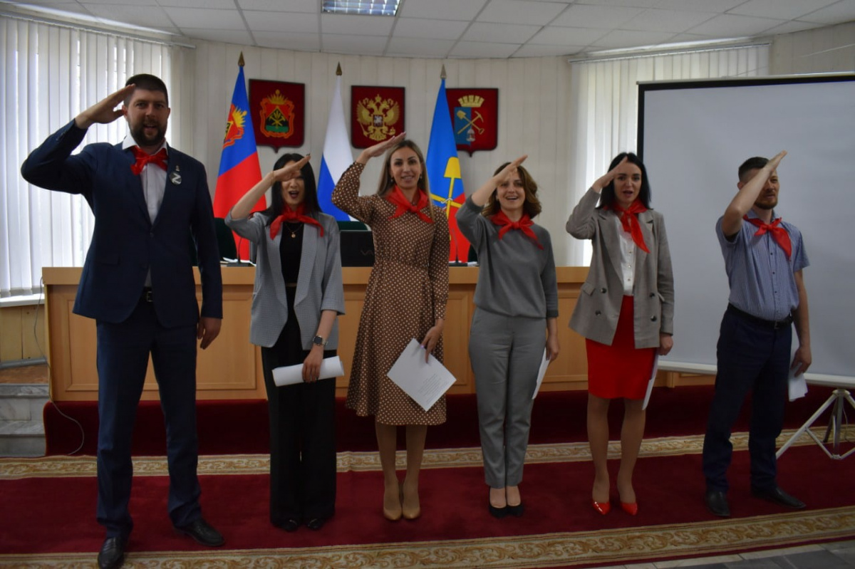В Администрации Киселевского городского округа отметили 100-ый День пионерии (ФОТО)