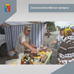 30 сентября в Киселевске состоится ярмарка, приуроченная ко Дню пожилых людей