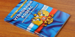 Житель  Киселевска осужден за кражу денежных средств с найденной банковской карты