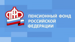 Заместитель начальника управления ПФР в г. Прокопьевске дала комментарий по новому пособию от 8 до 16 лет