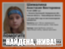Пропала Шималина Анастасия Викторовна, 15 лет