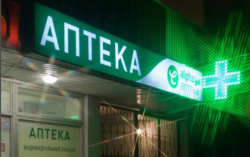  Киселевчане жалуются на отсутствие круглосуточных аптек в районах города (ВИДЕО)