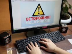 C начала 2021 года полицейские Киселевска зарегистрировали 38 фактов киберпреступлений 