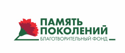 Кузбассовцы могут присоединиться к Всероссийской благотворительной акции помощи ветеранам «Красная гвоздика»
