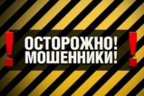 КЕМЕРОВО: В Кемерово осудили экс-директора турфирмы за мошенничество на 800 000 рублей