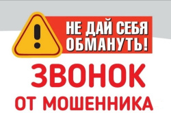 В Прокопьевске сварщик хотел продлить договор на услуги мобильной связи, но в итоге стал жертвой мошенников