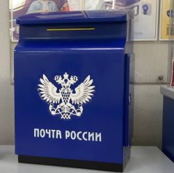 Письмо в сказку: Почта России рассказала о письмах Золотой рыбке, Царевне Лягушке и Бабе-яге