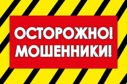 Жительница Юрги пыталась помешать мошенникам, но в итоге оформила в кредит и перечислила аферистам 2,8 млн рублей