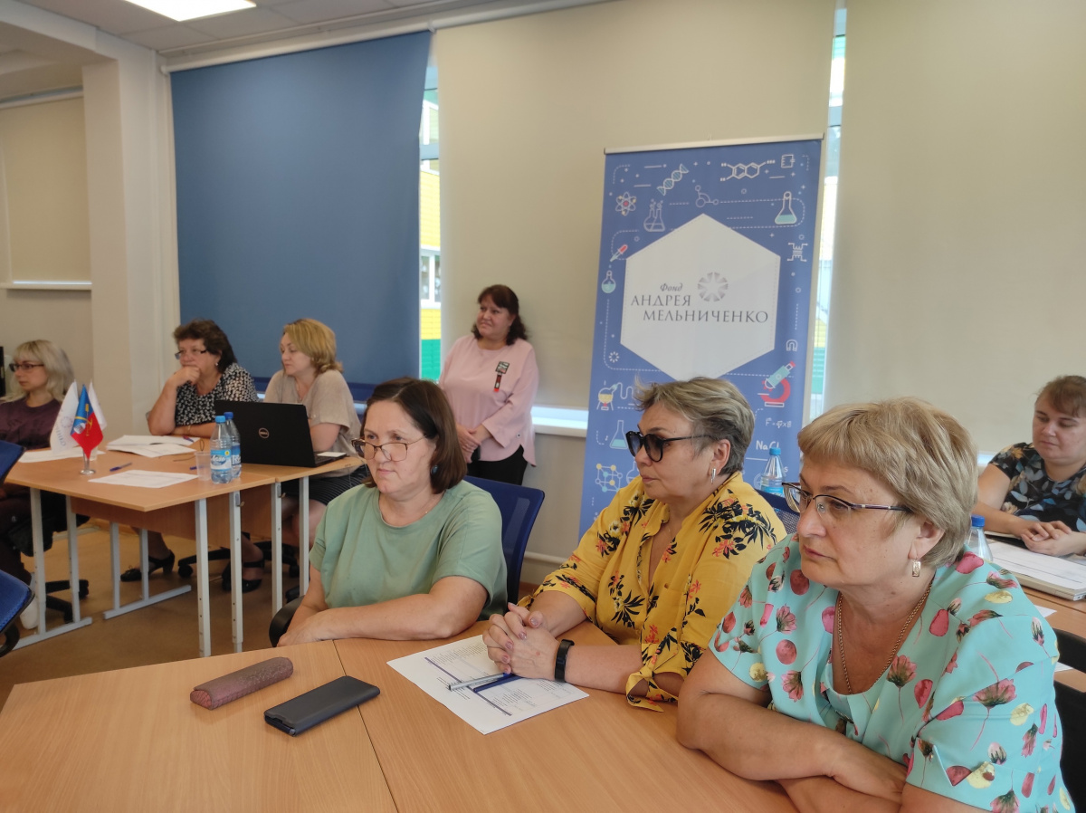 Киселевские педагоги примут участие в ежегодной конференции Фонда Андрея Мельниченко