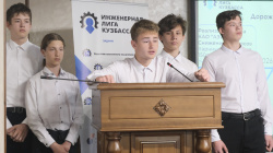 Школьники «Инженерной лиги Кузбасса» предложили инновационные способы борьбы с парниковыми газами