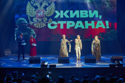 Кузбасс присоединился к масштабному патриотическому проекту «Живи, страна!»
