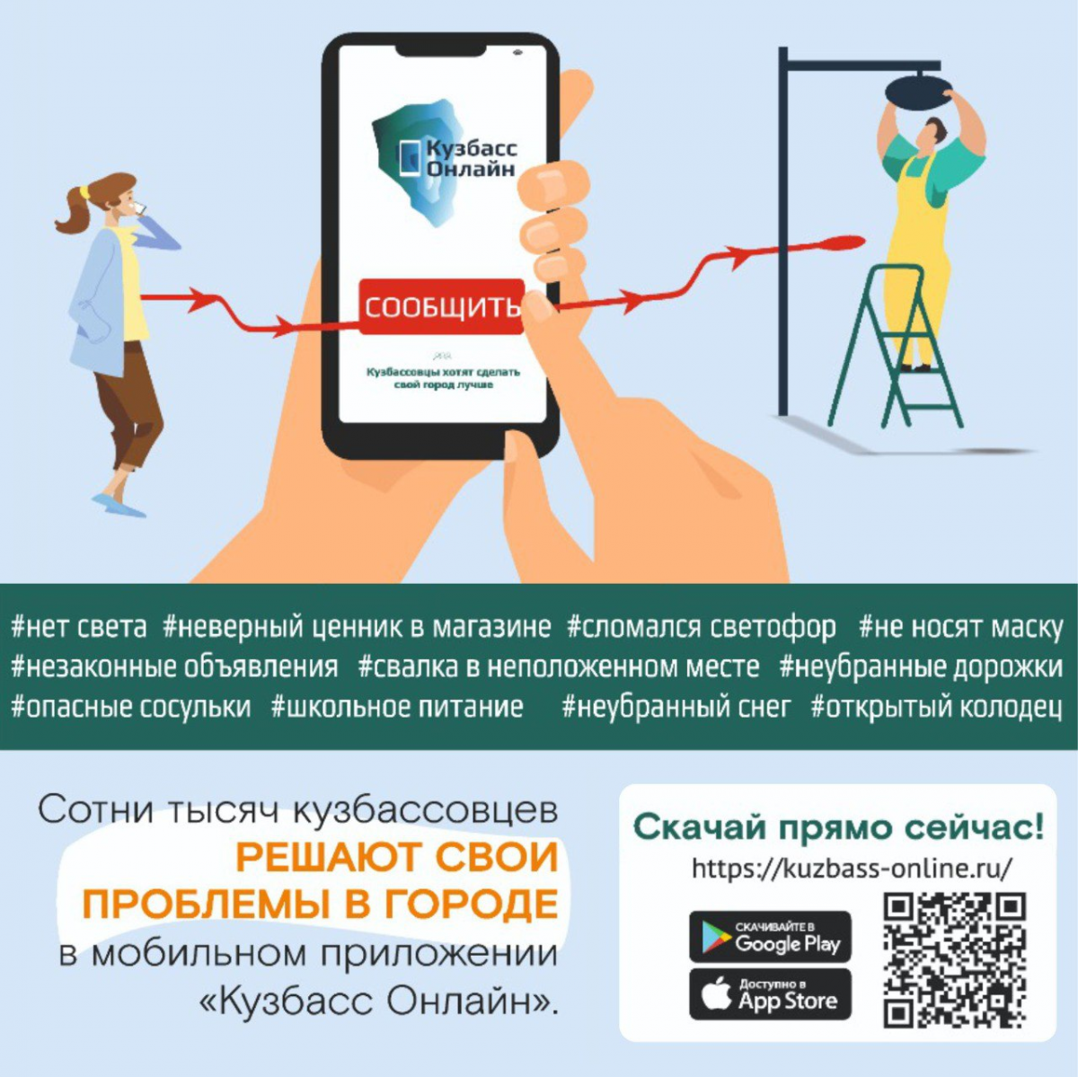 Сергей Цивилев: необходимо защитить цифровой контур Кузбасса | 07.04.2022 |  Киселёвск - БезФормата