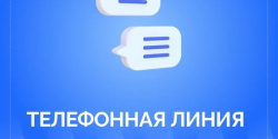 Кузбассовцы могут обратиться к руководителям исполнительных органов власти региона 