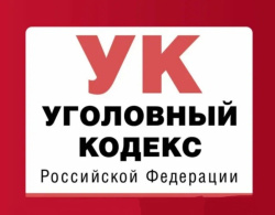 В Киселевске вынесен обвинительный приговор за незаконный сбыт наркотиков