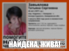 Нуждающаяся в медпомощи женщина пропала в Кузбассе